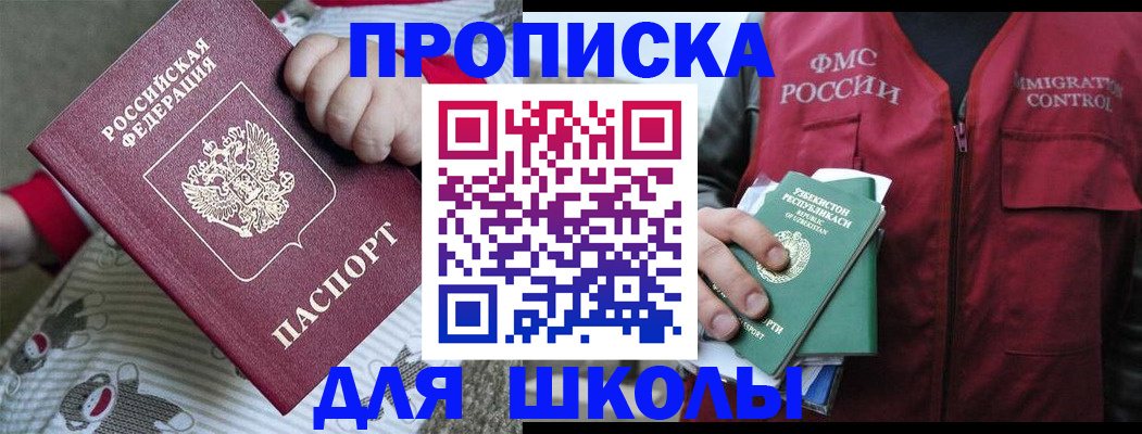 форма 3 в Сланцах